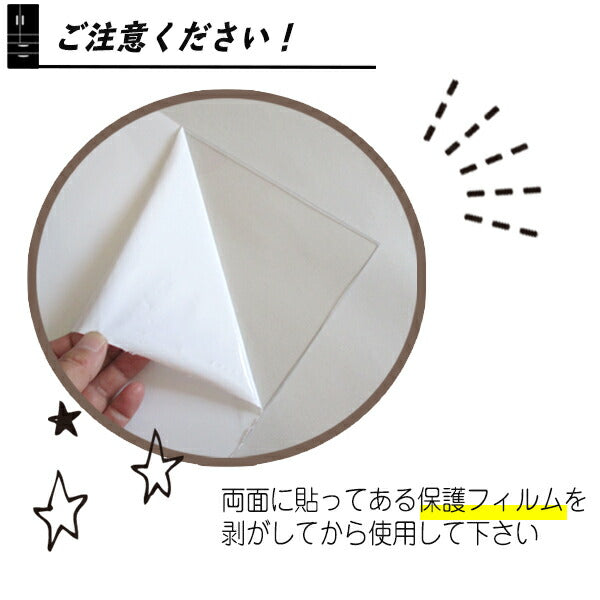 冷蔵庫 マット キズ防止 透明 Mサイズ 35×65cm×2枚SET 500Lクラス 凹み防止 へこみ防止 無色 透明 床 保護 防音