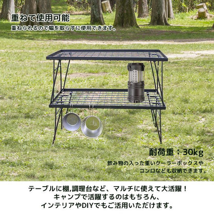 フィールドラック 2個セット 収納袋付き アウトドアワゴン アウトドアテーブル 折りたたみ テーブル ローテーブル アウトドア