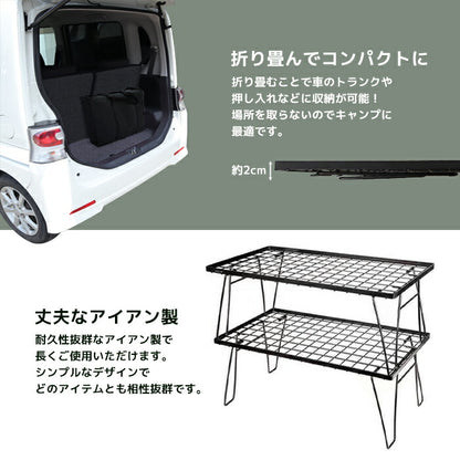 フィールドラック 2個セット 収納袋付き アウトドアワゴン アウトドアテーブル 折りたたみ テーブル ローテーブル アウトドア