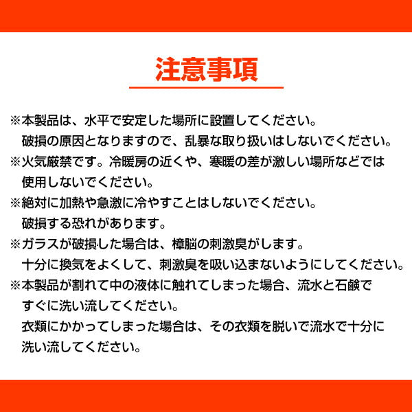 ストームグラス オブジェ 丸型 ガラス 置物 結晶 飾り 天気予報 ギフト インテリア