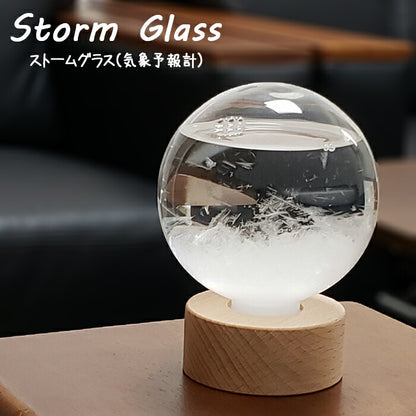 ストームグラス オブジェ 丸型 ガラス 置物 結晶 飾り 天気予報 ギフト インテリア