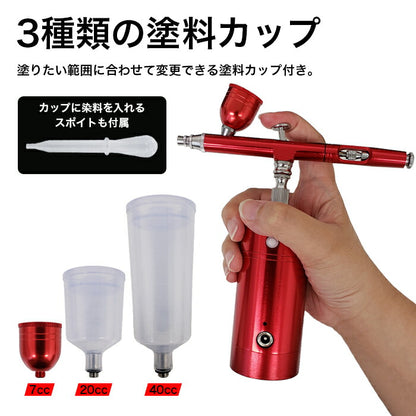 USB充電式 エアブラシ コンプレッサーセット 吹き付け 塗装 DIY 家具補修 絵画 コードレス
