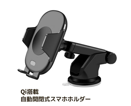スマホスタンド C10-BK 車載ホルダー オートセンサー 自動開閉 ワイヤレス充電器 スマホホルダー スマホスタンド iPhone Android