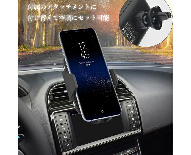 スマホスタンド C10-BK 車載ホルダー オートセンサー 自動開閉 ワイヤレス充電器 スマホホルダー スマホスタンド iPhone Android