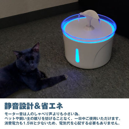 猫 水飲み器 ペット給水器 自動 ペット用 給水機 2.5L 自動給水器 犬猫兼用 循環式 給水機 ペット 水飲み器 活性炭フィルター 犬 ネコ