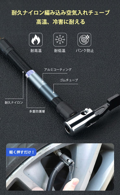電動空気入れ 空気入れ コードレス 電動エアコンプレッサー 自転車 浮き輪 エアポンプ 軽量 小型 タイヤ