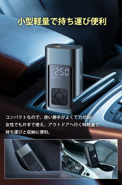 電動空気入れ 空気入れ コードレス 電動エアコンプレッサー 自転車 浮き輪 エアポンプ 軽量 小型 タイヤ
