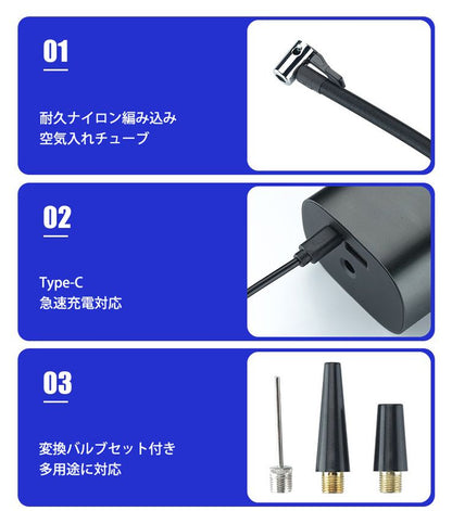 電動空気入れ 空気入れ コードレス 電動エアコンプレッサー 自転車 浮き輪 エアポンプ 軽量 小型 タイヤ
