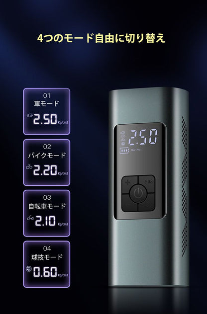 電動空気入れ 空気入れ コードレス 電動エアコンプレッサー 自転車 浮き輪 エアポンプ 軽量 小型 タイヤ