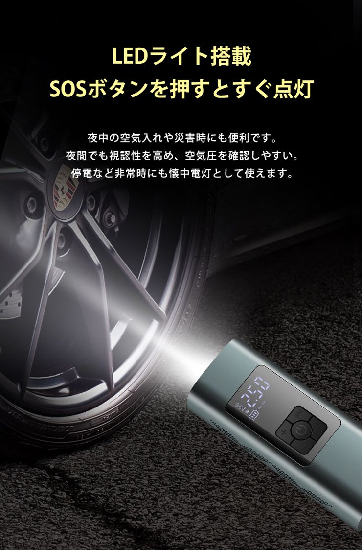 電動空気入れ 空気入れ コードレス 電動エアコンプレッサー 自転車 浮き輪 エアポンプ 軽量 小型 タイヤ