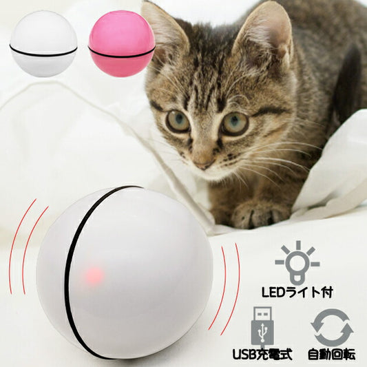 ペット専用 電動 ネコじゃらし ボール 一人遊び 猫じゃらし おもちゃ 動く キャットボール ドッグボール 犬 回転