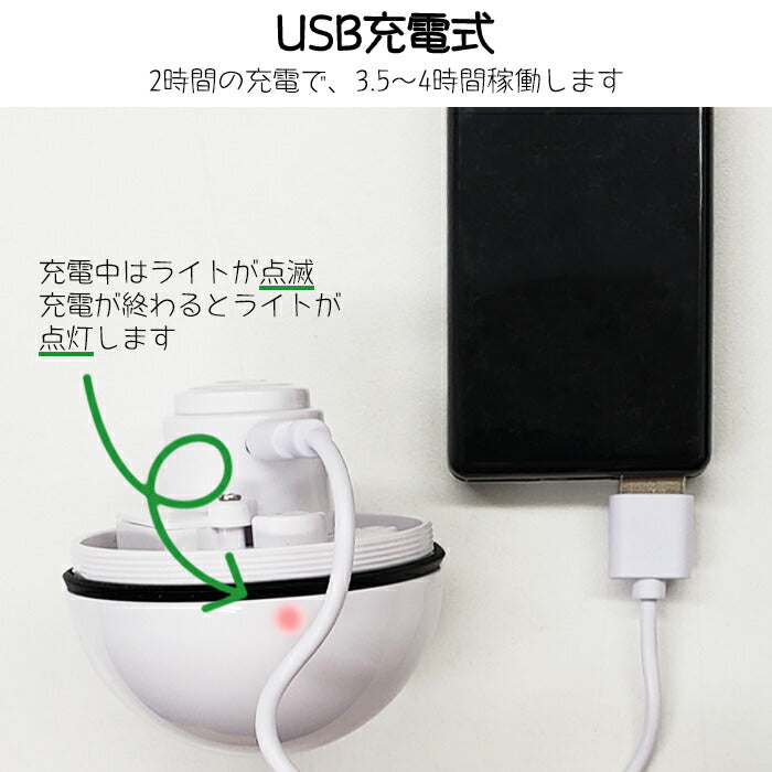 ペット専用 電動 ネコじゃらし ボール 一人遊び 猫じゃらし おもちゃ 動く キャットボール ドッグボール 犬 回転