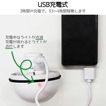 ペット専用 電動 ネコじゃらし ボール 一人遊び 猫じゃらし おもちゃ 動く キャットボール ドッグボール 犬 回転