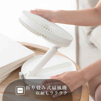 リビング扇風機 伸縮式 折畳み コードレス扇風機 軽量 持ち運び バッテリー内蔵 首振り USB 扇風機 アウトドア キャンプ
