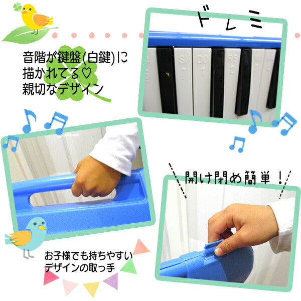 鍵盤ハーモニカ 32キー マウスピース付き 専用ケースセット 楽器 卓奏用パイプ ホース 吹き口 お手入れクロス付き