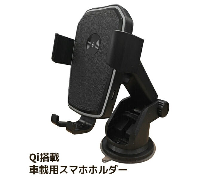 スマホスタンド K81 車載ホルダー ワイヤレス充電器 スマホホルダー スマホスタンド iPhone Android 急速充電 Qi 吸盤式