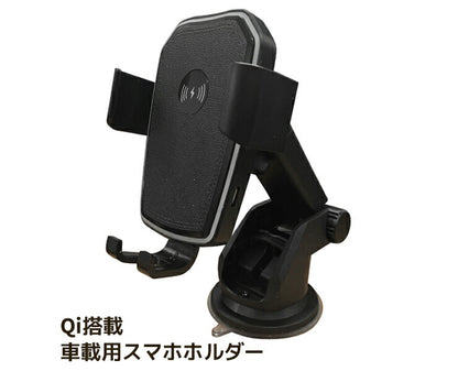 スマホスタンド K81 車載ホルダー ワイヤレス充電器 スマホホルダー スマホスタンド iPhone Android 急速充電 Qi 吸盤式