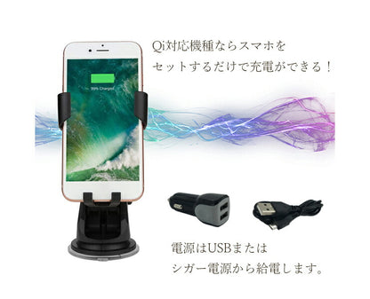 スマホスタンド K81 車載ホルダー ワイヤレス充電器 スマホホルダー スマホスタンド iPhone Android 急速充電 Qi 吸盤式