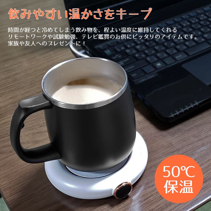 カップウォーマー USB式 保温 コースター マグカップ 自動オフ機能付き カップウォーマー コーヒー オフィス コースター 卓上 飲み物 ドリンク