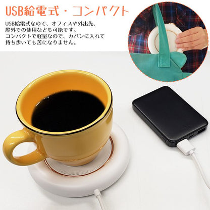 カップウォーマー USB式 保温 コースター マグカップ 自動オフ機能付き カップウォーマー コーヒー オフィス コースター 卓上 飲み物 ドリンク