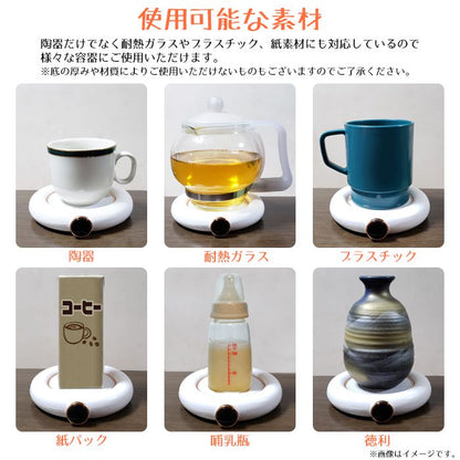 カップウォーマー USB式 保温 コースター マグカップ 自動オフ機能付き カップウォーマー コーヒー オフィス コースター 卓上 飲み物 ドリンク