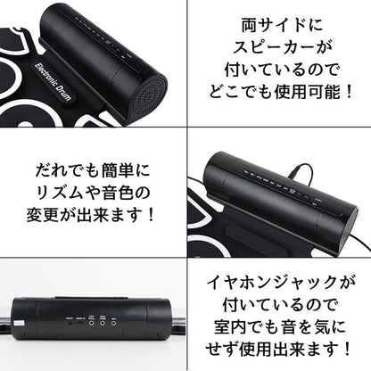 電子ドラム ロールアップ ドラムセット シリコン 電子ドラムセット 9パッドセット Bluetooth スピーカー内蔵 USBタイプ