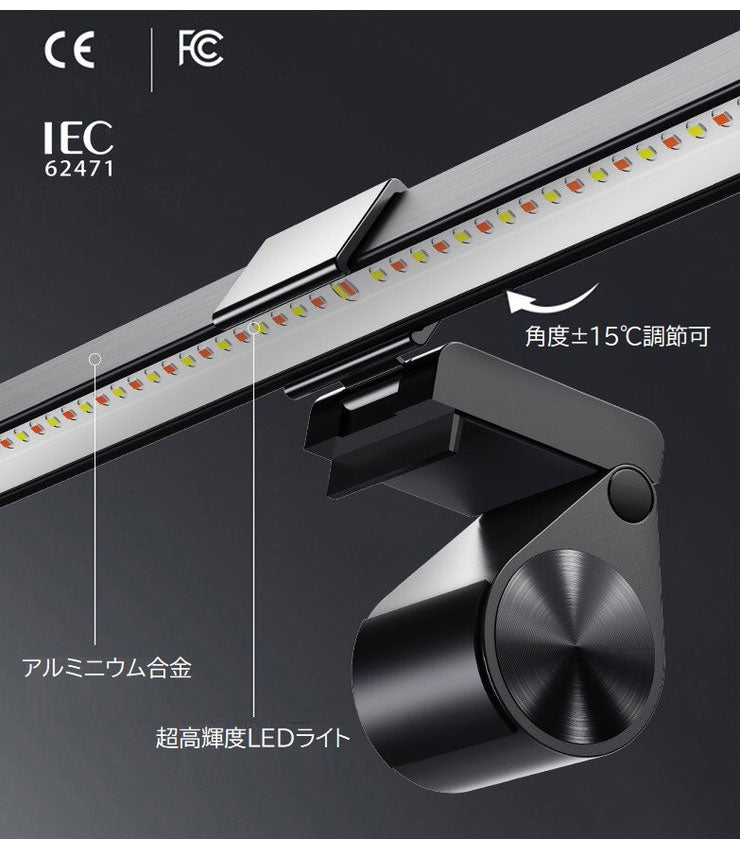 LED モニターライト モニター掛け式ライト デスクライト USBライト スクリーンバー 5段階調光 LEDバー 手元ライト 作業ライト