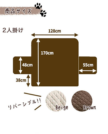 二人掛け 三人掛け ペット用ソファーカバー 傷汚れ防止 ソファカバー マルチカバー ペット 水洗い 2人掛け シーツ 3人掛け 汚れ おしゃれ