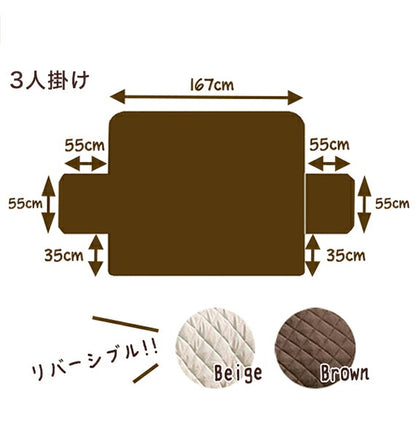 二人掛け 三人掛け ペット用ソファーカバー 傷汚れ防止 ソファカバー マルチカバー ペット 水洗い 2人掛け シーツ 3人掛け 汚れ おしゃれ