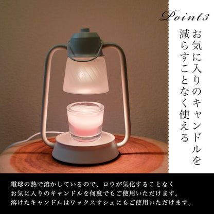 キャンドルウォーマー アロマ フレグランス キャンドルスタンド 電気スタンド ランプ LEDライト 手元ライト スイッチ