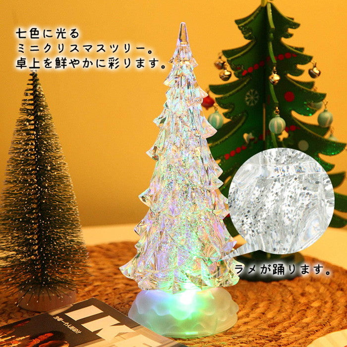 LED キラキラスノーツリー LEDウォーターツリー クリスマスツリー ミニツリー 卓上 ツリー イルミネーション WDL-1854