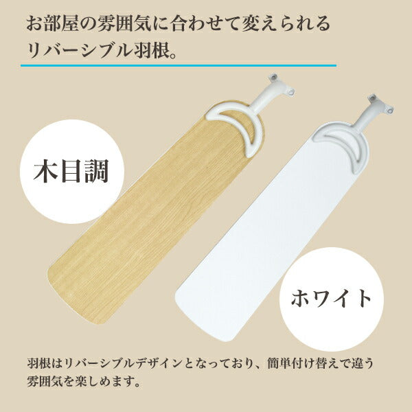 42インチ シーリングファン ライト ガラスシェード おしゃれ 4灯 工事不要 LED シーリングライト シーリングファン リモコン付き