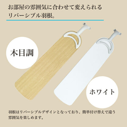 42インチ シーリングファン ライト ガラスシェード おしゃれ 4灯 工事不要 LED シーリングライト シーリングファン リモコン付き