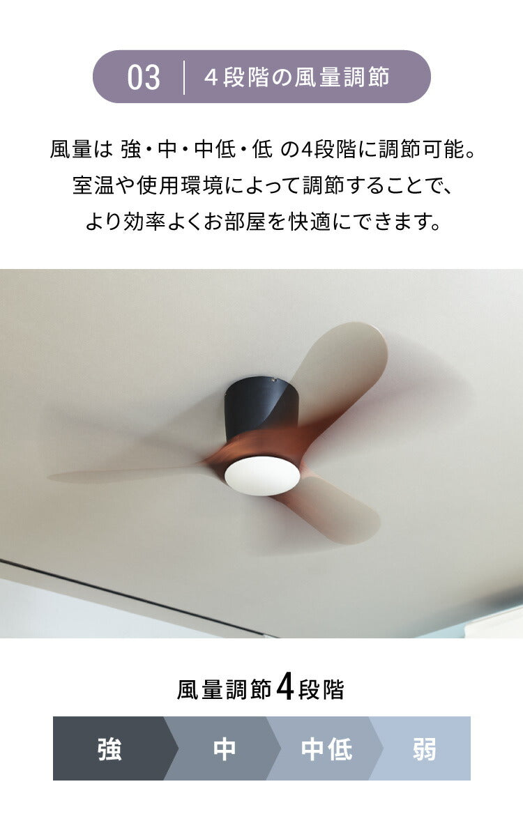シーリングファンライト シーリングファン 3枚羽 42インチシーリングファン リモコン付き LED対応 天井照明 おしゃれ インテリア SLF-30-RC