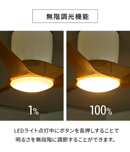 シーリングファンライト シーリングファン 3枚羽 42インチシーリングファン リモコン付き LED対応 天井照明 おしゃれ インテリア SLF-30-RC