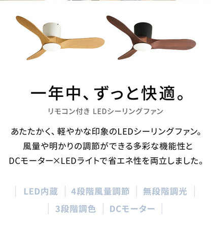 シーリングファンライト シーリングファン 3枚羽 42インチシーリングファン リモコン付き LED対応 天井照明 おしゃれ インテリア SLF-30-RC