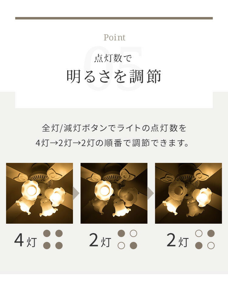 シーリングファンライト 42インチシーリングファン リモコン付き LED