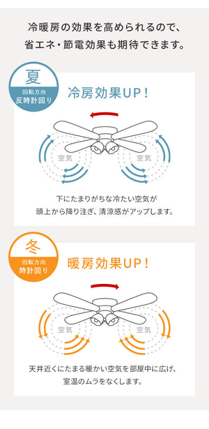 シーリングファンライト 42インチシーリングファン リモコン付き LED対応 照明4灯 風量3段階 天井照明 おしゃれ インテリア シーリングファン ファン ライト エコ 省エネ リバーシブル羽根 ブラウン ホワイト led