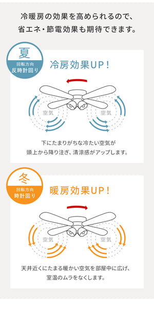 シーリングファンライト 42インチシーリングファン LED対応 照明4灯 風量3段階 天井照明 おしゃれ インテリア シーリングファン ファン ライト エコ 省エネ リバーシブル羽根 ブラウン ホワイト led