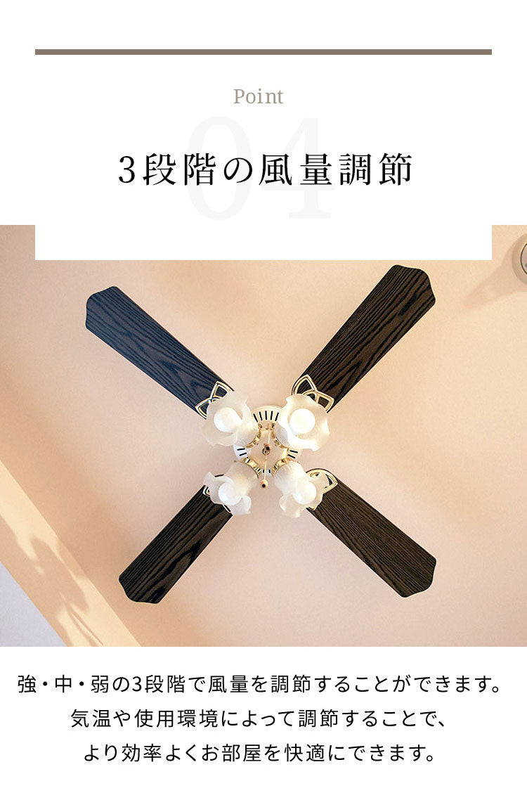 シーリングファンライト 42インチシーリングファン LED対応 照明4灯