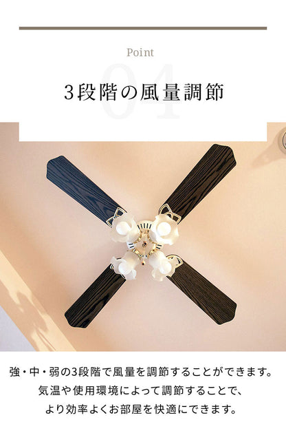 シーリングファンライト 42インチシーリングファン LED対応 照明4灯 風量3段階 天井照明 おしゃれ インテリア シーリングファン ファン ライト エコ 省エネ リバーシブル羽根 ブラウン ホワイト led