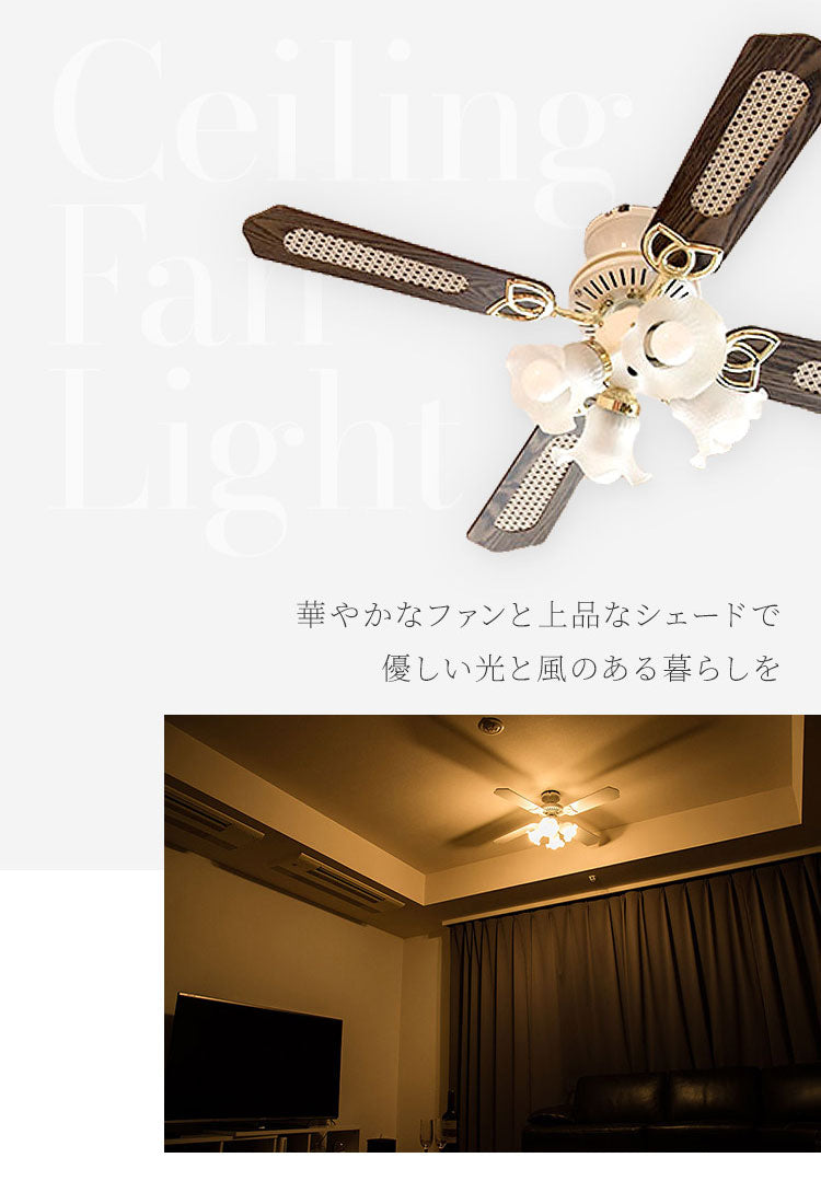 ⭐️全国送料無料】新品未使用　定価4.5万　天井　照明　シーリング　ファン　ライト シーリングファンライト 42インチシーリングファン LED対応 照明4灯