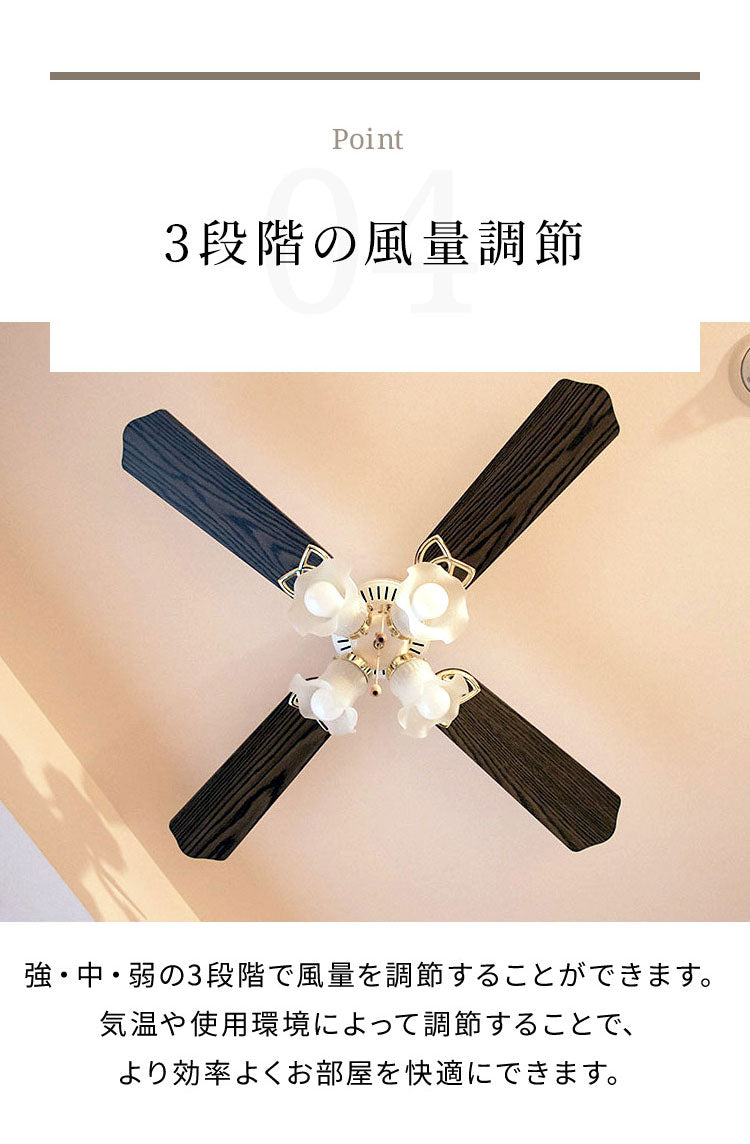 simplus シーリングファンライト 42インチシーリングファン LED対応