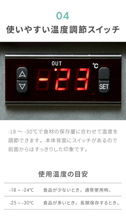 simplus シンプラス ディスプレイ冷凍庫 55L SP-55DSLF ショーケース仕様 冷凍庫 店舗 業務用 【メーカー1年保証】