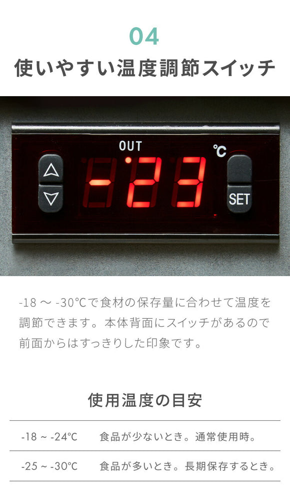 simplus シンプラス ディスプレイ冷凍庫 55L SP-55DSLF ショーケース仕様 冷凍庫 店舗 業務用