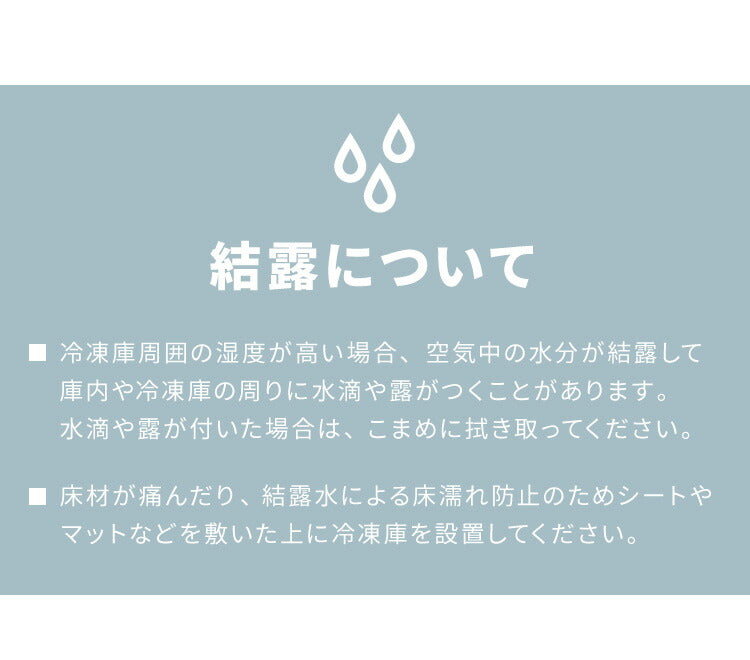 simplus シンプラス ディスプレイ冷凍庫 55L SP-55DSLF ショーケース仕様 冷凍庫 店舗 業務用 【メーカー1年保証】