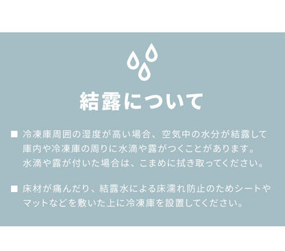 simplus シンプラス ディスプレイ冷凍庫 55L SP-55DSLF ショーケース仕様 冷凍庫 店舗 業務用 【メーカー1年保証】