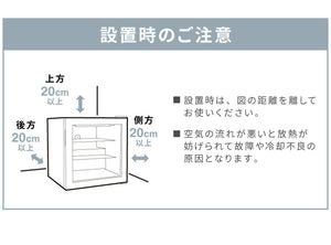 simplus シンプラス ディスプレイ冷凍庫 55L SP-55DSLF ショーケース仕様 冷凍庫 店舗 業務用