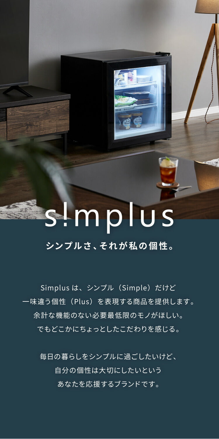 simplus シンプラス ディスプレイ冷凍庫 55L SP-55DSLF ショーケース仕様 冷凍庫 店舗 業務用 【メーカー1年保証】