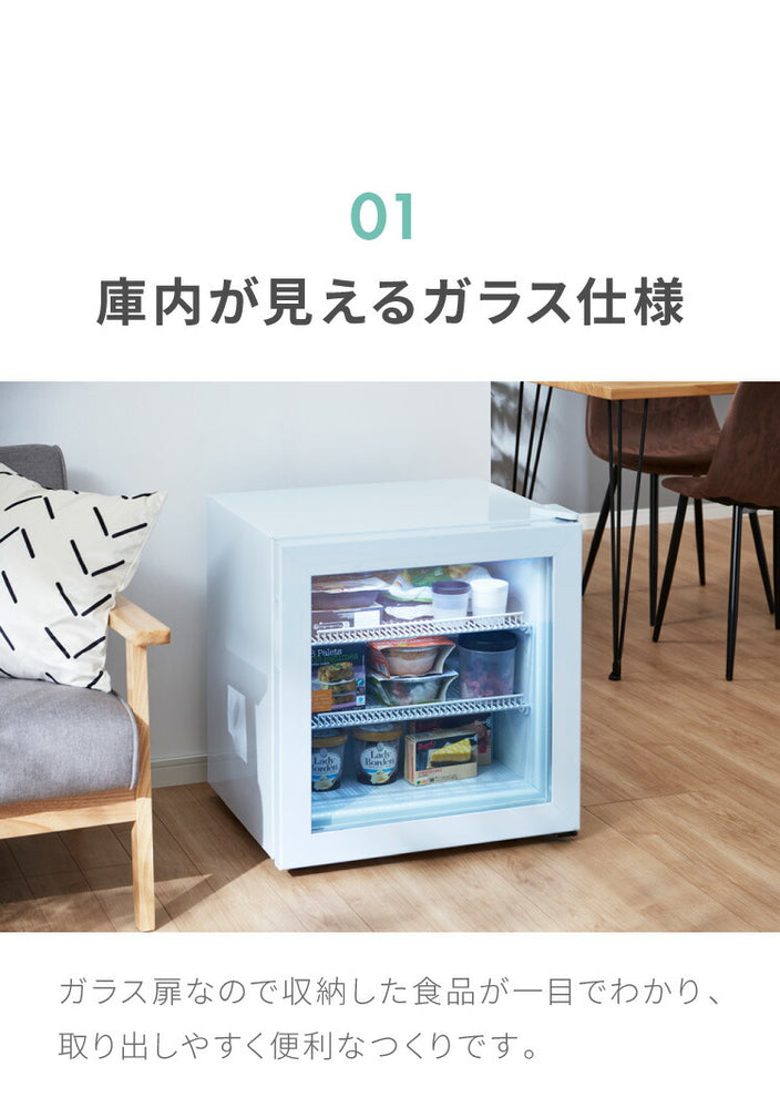 simplus シンプラス ディスプレイ冷凍庫 55L SP-55DSLF ショーケース仕様 冷凍庫 店舗 業務用
